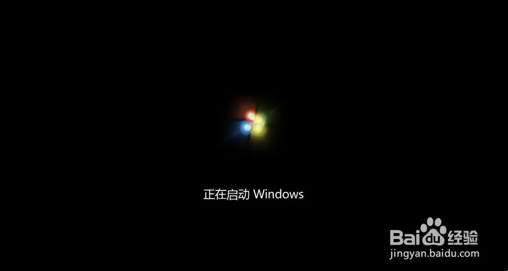 怎么安装Windows7系统