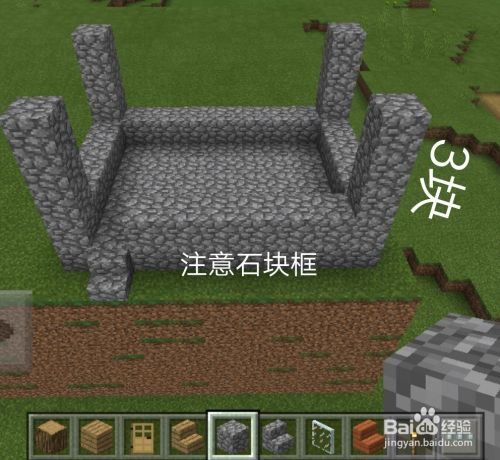 我的世界建造村庄图书馆 百度经验 我的世界建造村庄图书馆 百度经验