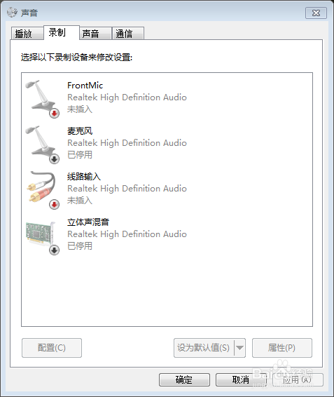 使用斗鱼直播伴侣时,说话没有声音
