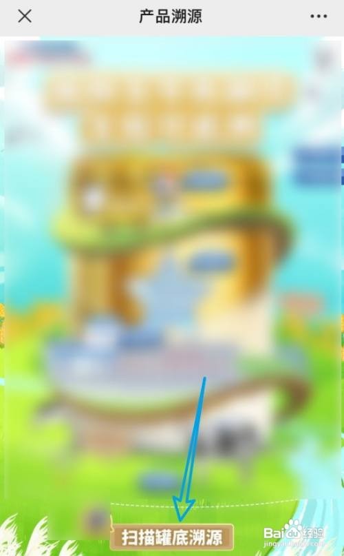 怎么查是不是串货的奶粉