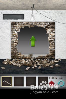 100层电梯第13关攻略