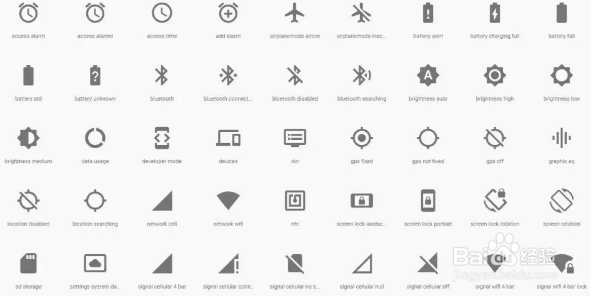 UI设计中的图标分为哪些类型