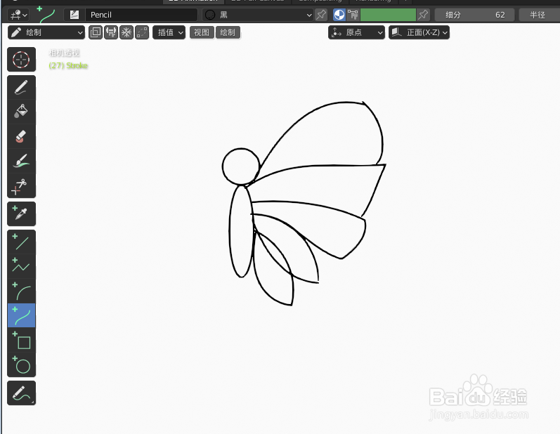 如何使用blender快速设计彩蝴蝶2D简图模型