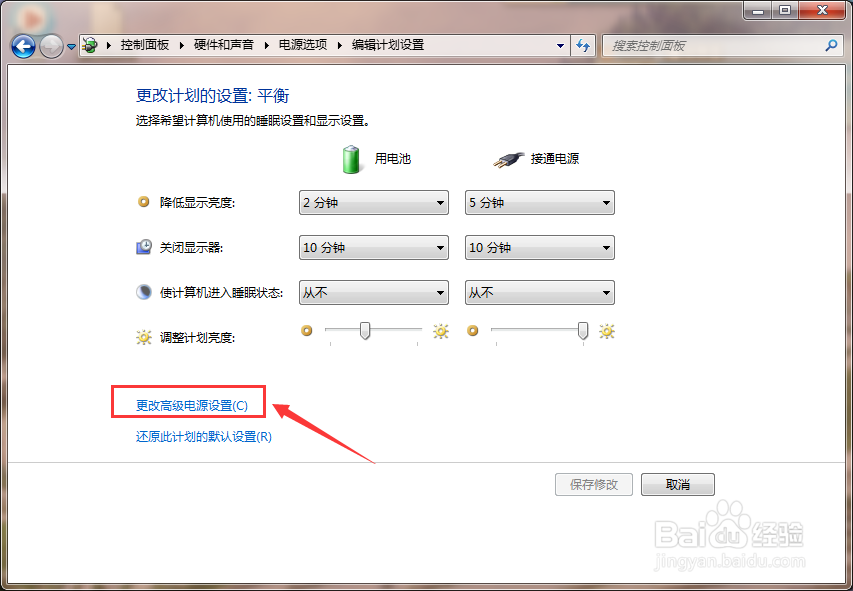 怎样解决 笔记本电脑重装系统后CPU风扇不停的转