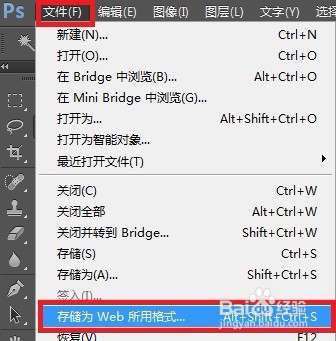 PS中的七种快速抠图方法