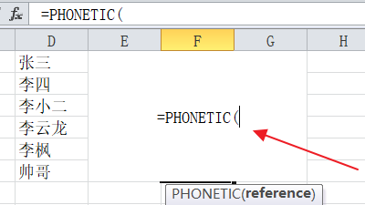 Excel怎么合并多个单元格的文字
