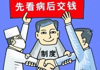如何通过医疗扶贫助力全民健康