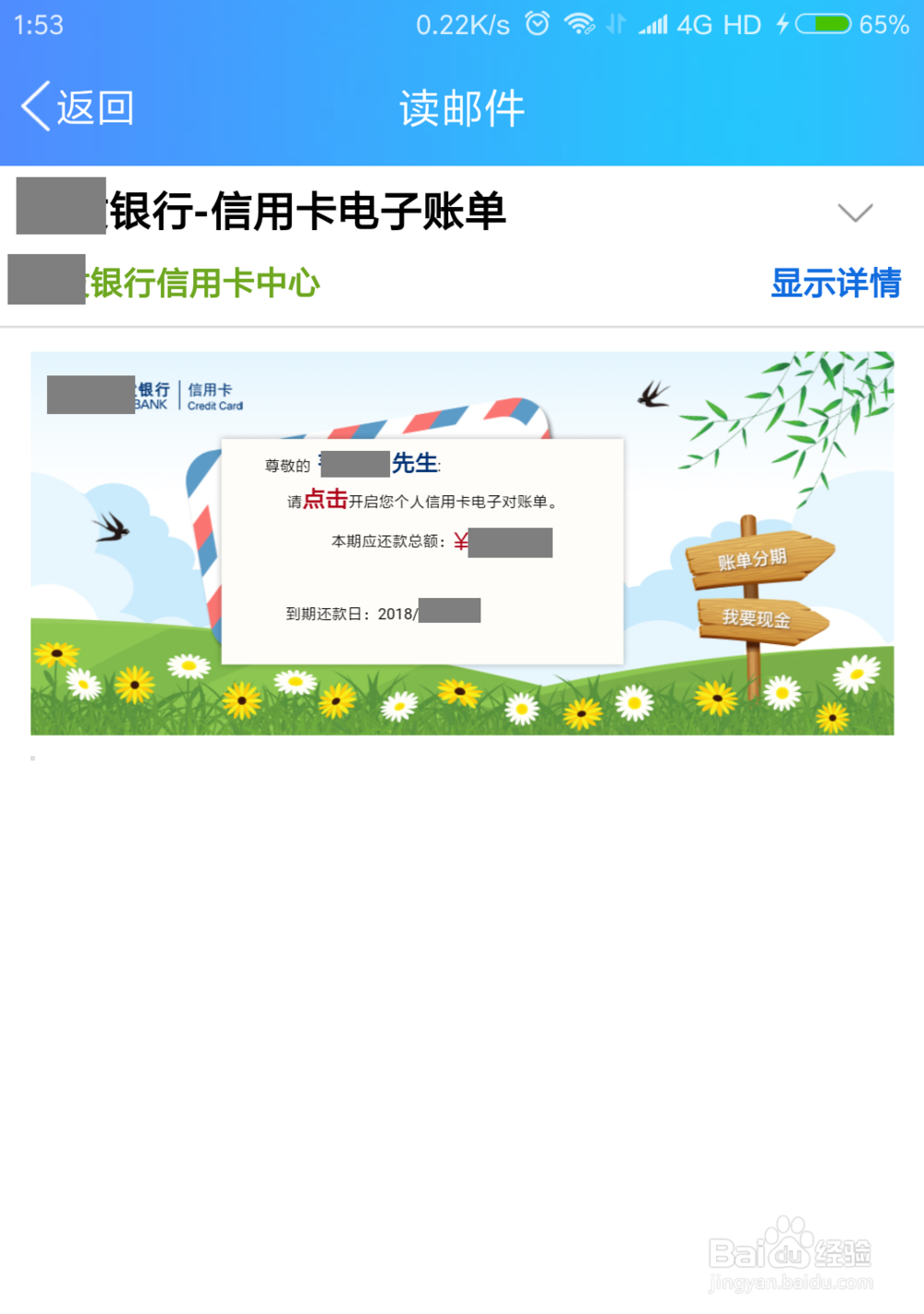 信用卡忘记还款了怎么办