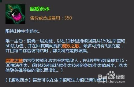酒桶上单出装|酒桶上单加点|S6酒桶上单出装加点