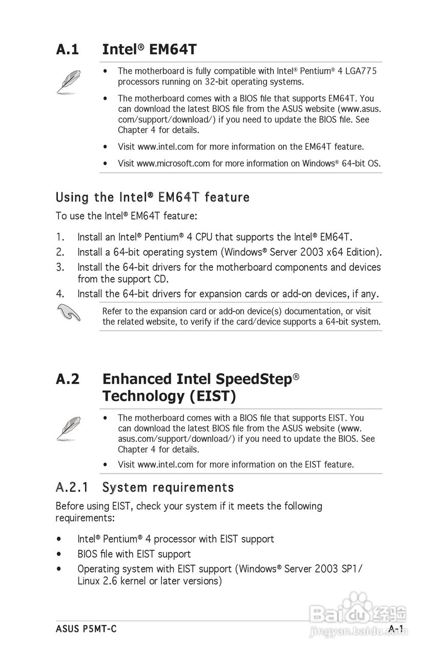 华硕P5MT-M型主板说明书:[16]