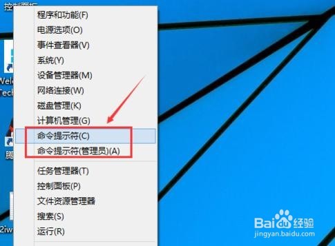 win10注册表修改后恢复教程