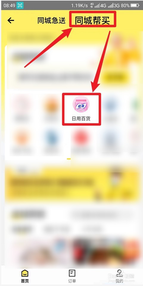 疫情在家没烟抽了怎么办