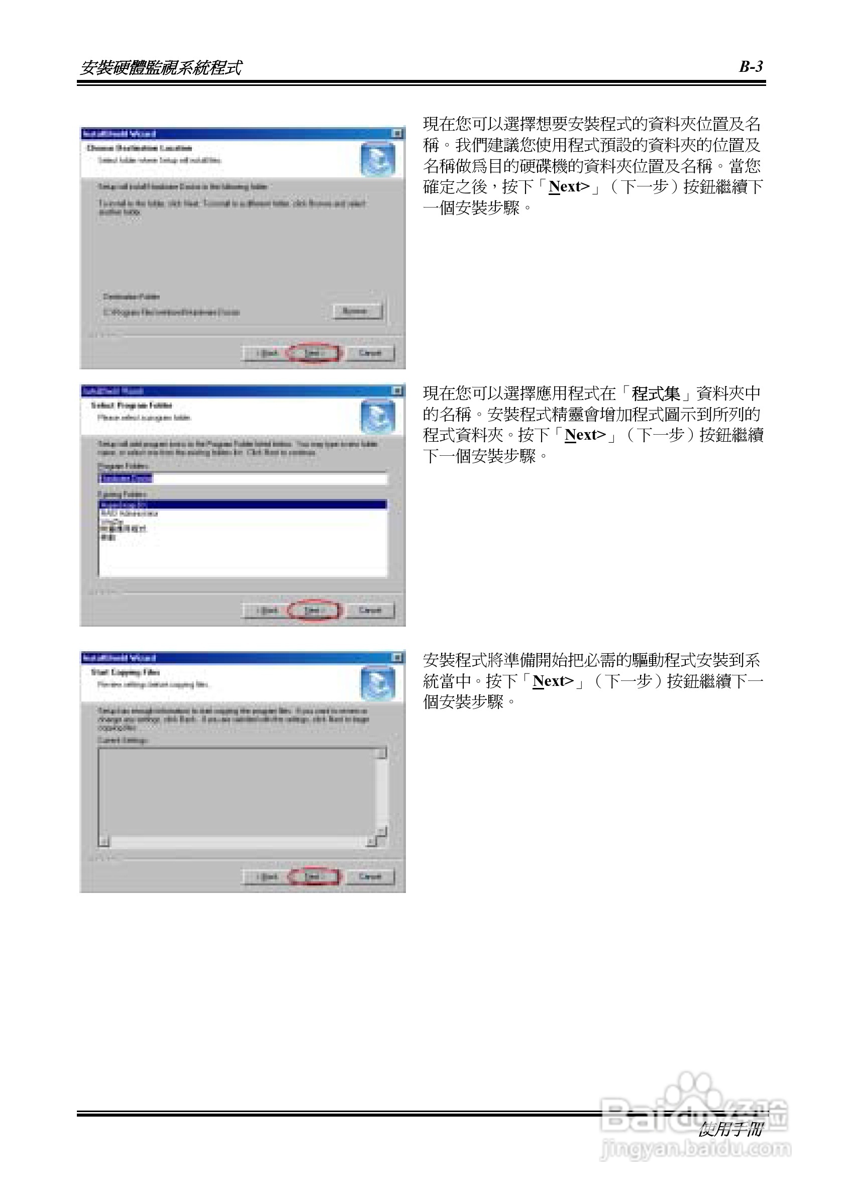 KR7A-133KP7A-133R主机板使用手册:[10]