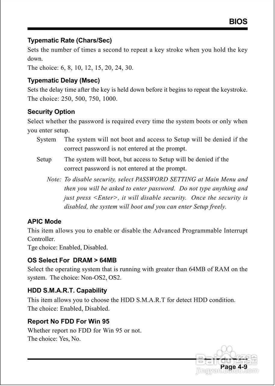 磐英EP-4SDAE型主板说明书:[4]