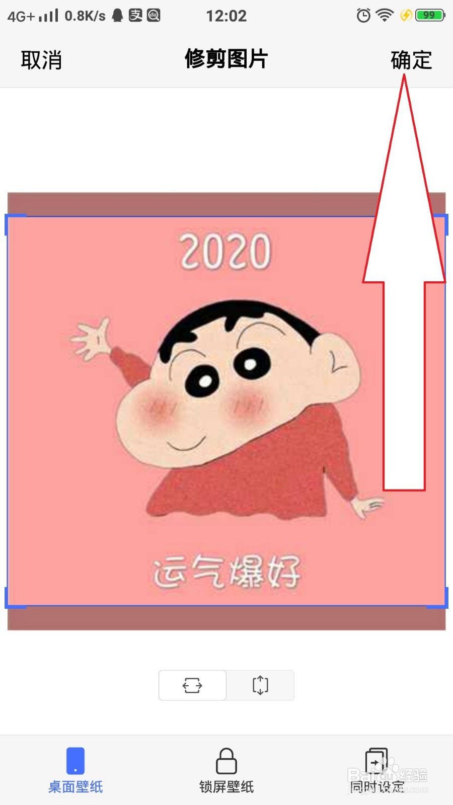 怎么选择手机壁纸