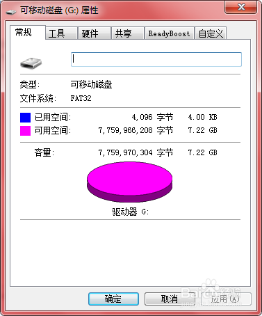 u盘启动盘怎么恢复成u盘