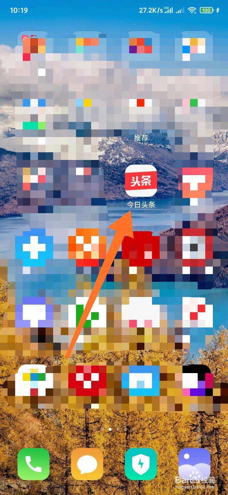 如何查看头条钱包交易记录