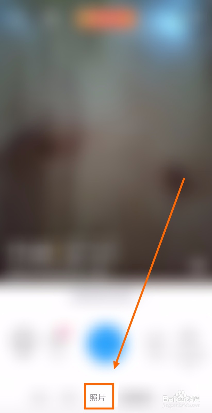 怎样启用今日工作相机的拍摄参考线