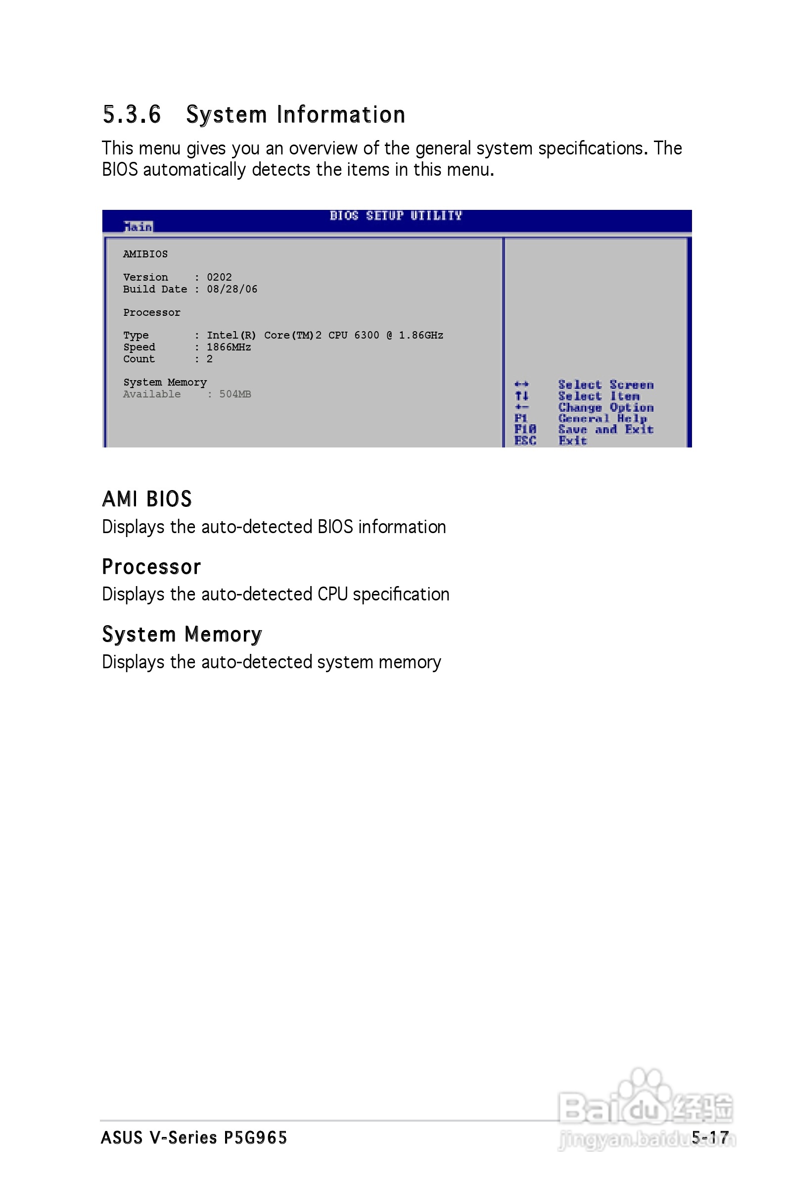 华硕V-Series P5G965主板使用手册:[9]