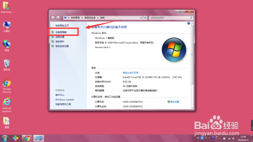 win7网卡被禁用怎么解决