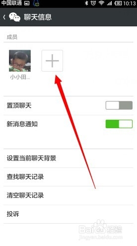 怎么删除已删除自己的微信好友