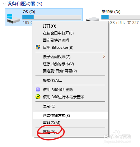 如何清理电脑c盘