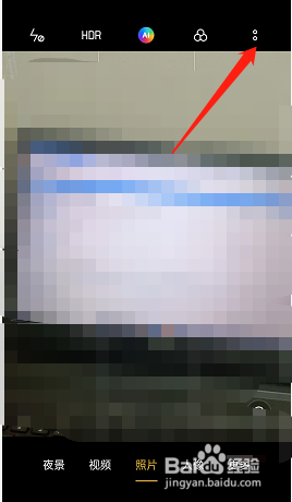 opporeno7如何修改拍摄按键设置