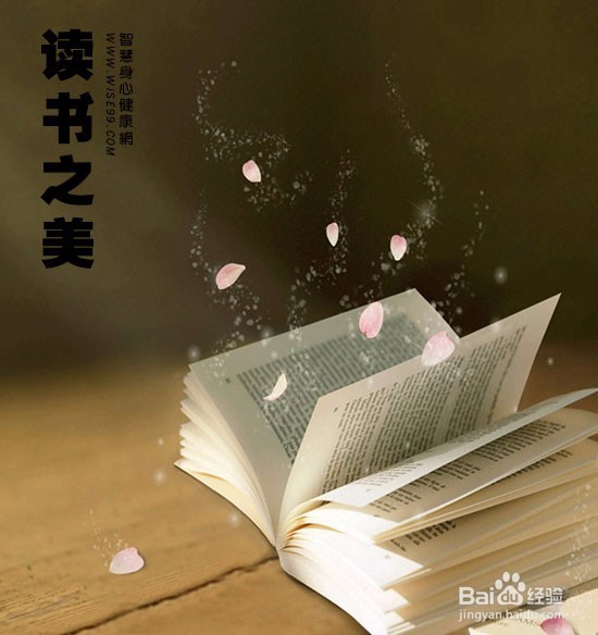 怎样快速读书