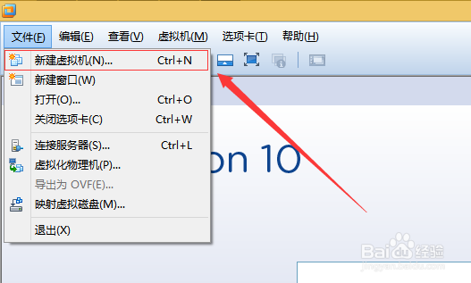 虚拟机VMware 10安装CenteOS 7.0系统