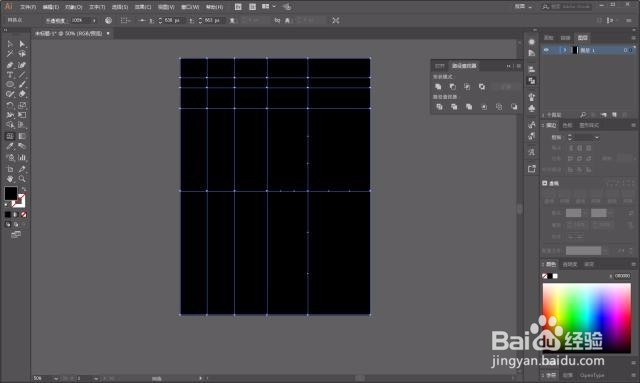 利用网格工具轻松制作抽象立体渐变效果