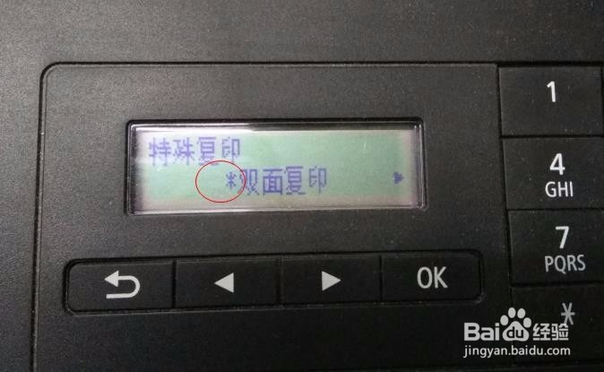canonmx538怎么设置可以双面复印