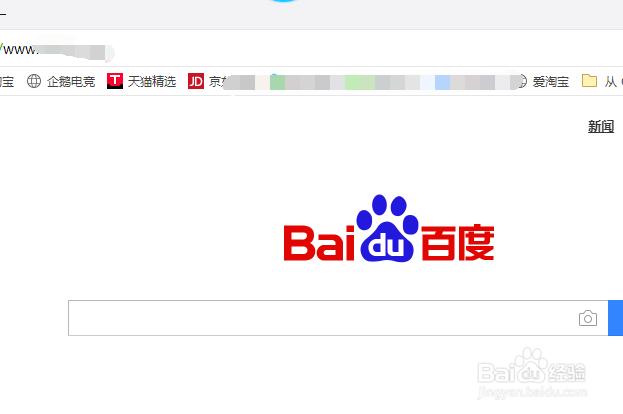 QQ浏览器怎么缩放浏览器