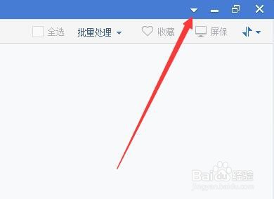 如何设置2345看图王启用多帧图片查看工具