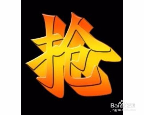 散打入门的小常识