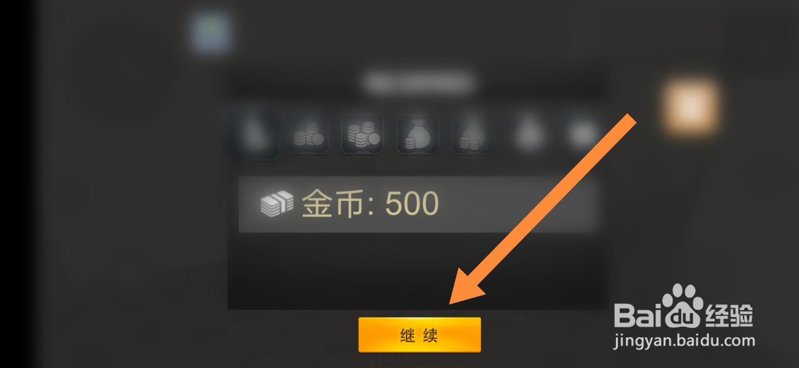对马岛之魂奇谭模式攻略