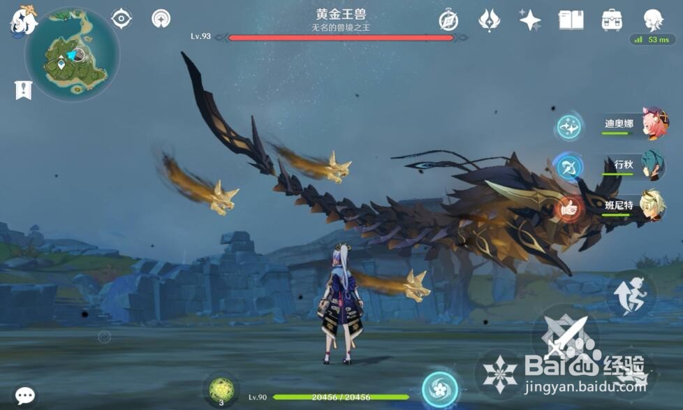 原神30级黄金王兽在哪