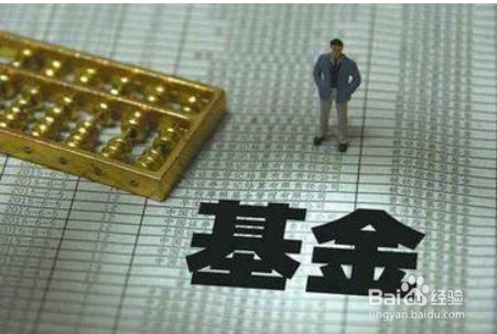 月入2500如何理财