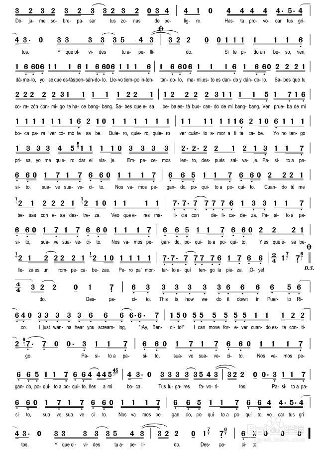 Despacito音译歌词,怎么学习唱Despacito