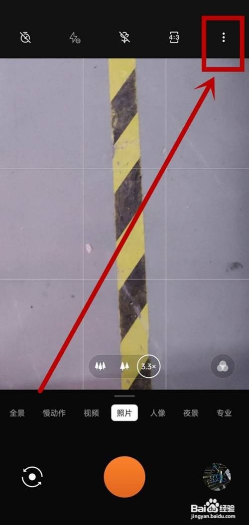 一加9如何开启自动微距拍摄