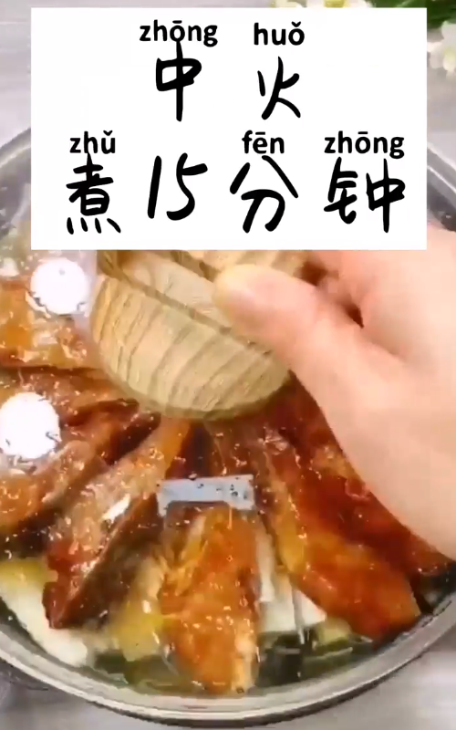 如何制作美味草鱼