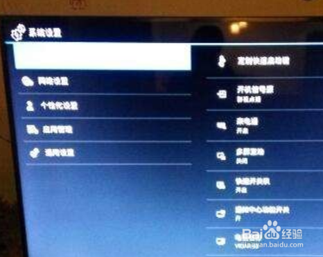 海尔电视怎么恢复出厂设置