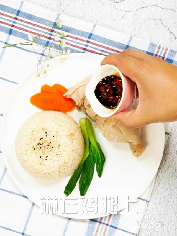 风味海南鸡饭