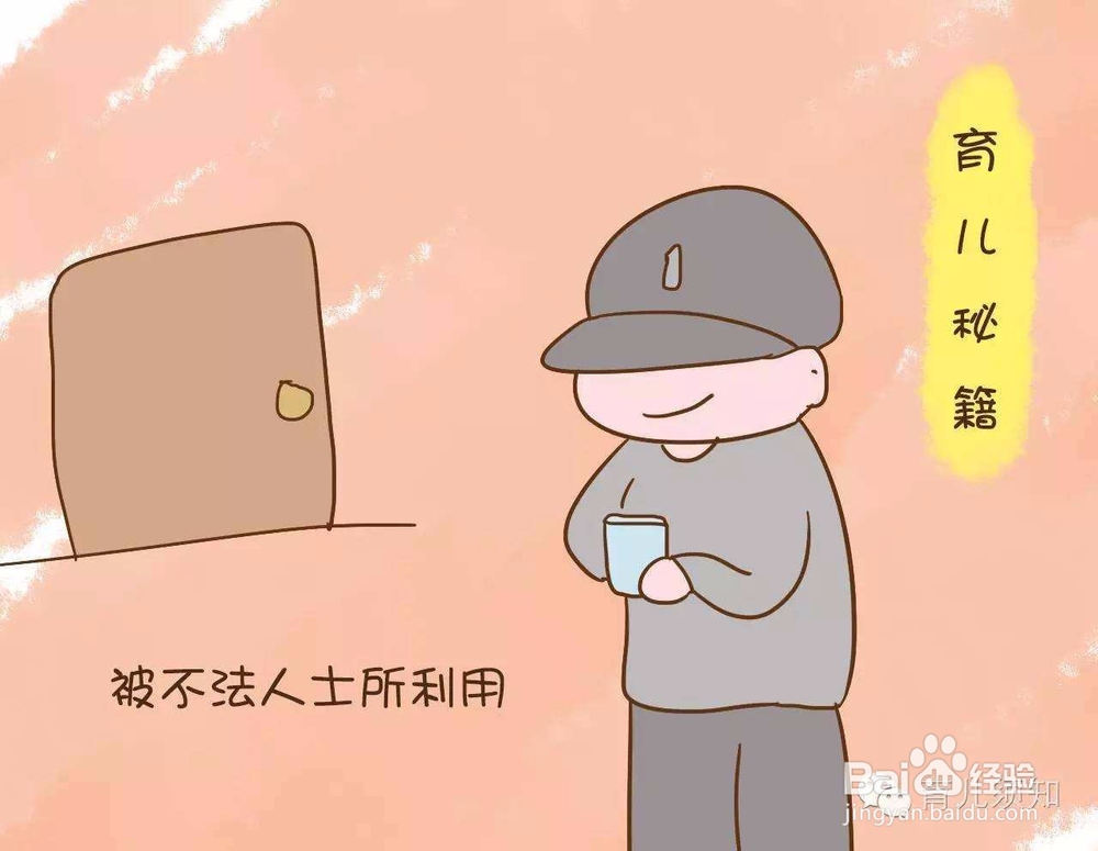 沙溢再晒熊孩子 朋友圈晒娃要注意什么