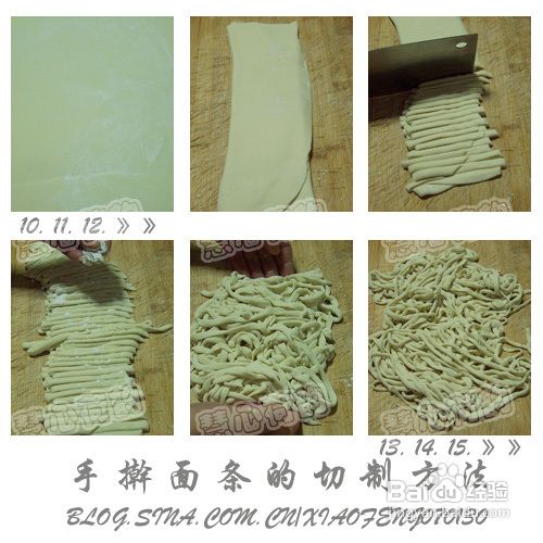 麻香猪手双色手擀面的做法