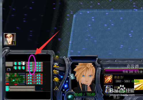 新神-新世纪正式版装备攻略 装备升级合成