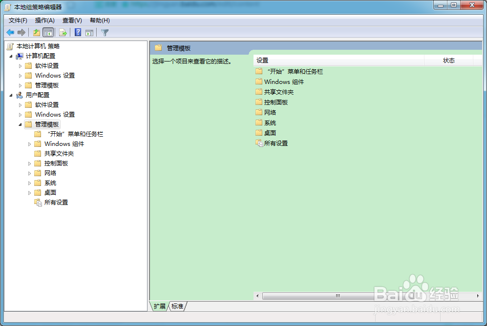 怎么启用IE中的弹出窗口阻止程序