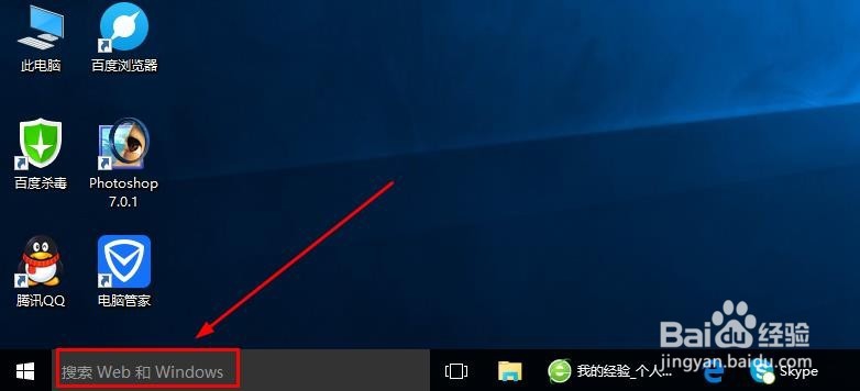 如何查看Win10系统版本号,查看Win10系统版本
