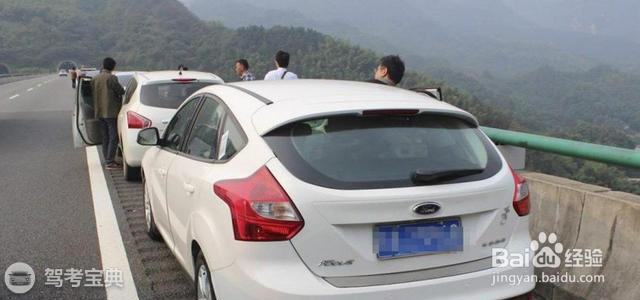 以下违章停车行为,记6分罚款200