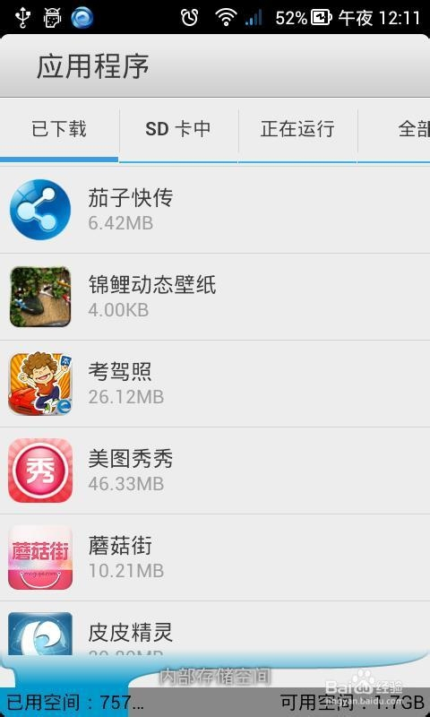 用什么語言開發(fā)桌面軟件好_用nodejs webkit開發(fā)桌面程序_go語言適合開發(fā)桌面程序嗎