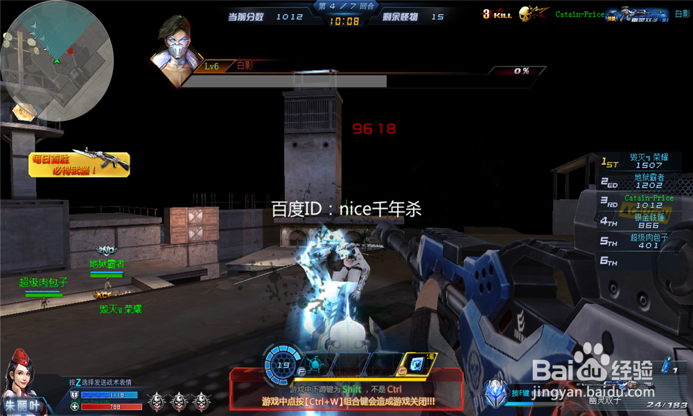 生死狙击如何玩好暴乱监狱?